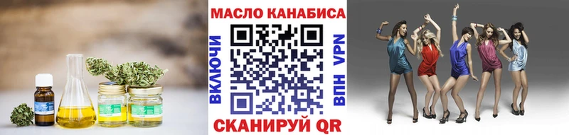 мега ONION  закладка  Нижнекамск  Дистиллят ТГК Wax 