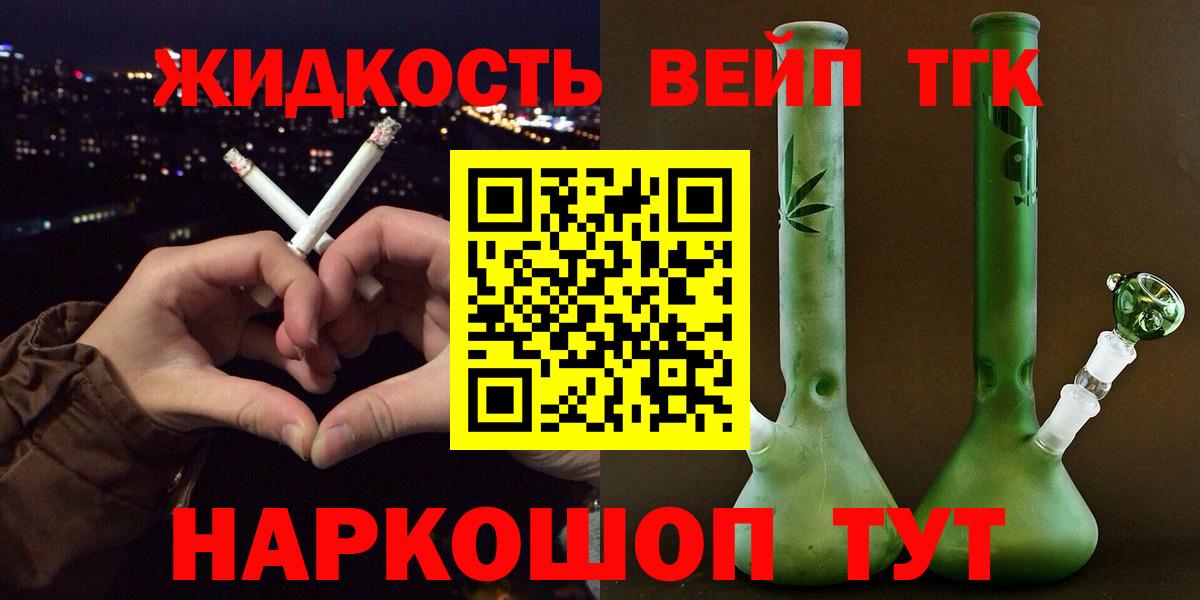 ТГК концентрат Нижнекамск