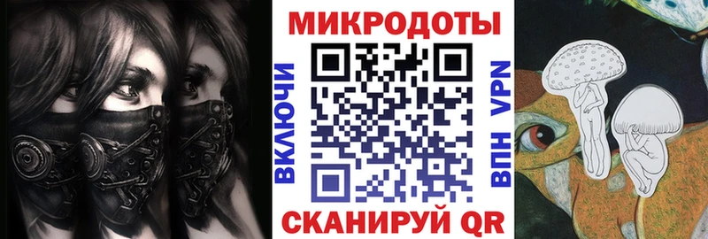 Галлюциногенные грибы MAGIC MUSHROOMS  Нижнекамск 