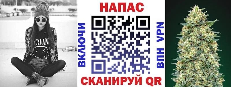 Марихуана марихуана  Нижнекамск 
