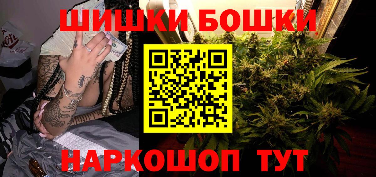 Каннабис марихуана  Конопля тримм  Нижнекамск  Вход с VPN  Конопля White Widow  Конопля AK-47 